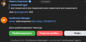 Снимок экрана 2025-07-28 204505.png Снимок экрана 2025-07-28 204505.png