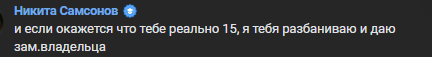 Снимок экрана 2025-07-28 211728.png