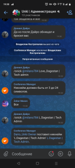 Screenshot_20241225-193057.png