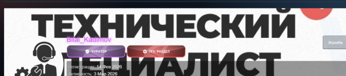 Снимок экрана 2026-04-11 230126.png