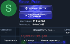 Снимок экрана 2026-04-11 232706.png Снимок экрана 2026-04-11 232706.png