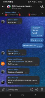 Screenshot_20241227_041408_VK.jpg