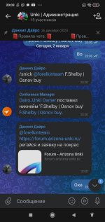Screenshot_2025-01-02-20-03-36-456_com.vkontakte.android.jpg