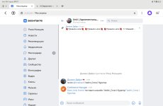 Screenshot_20250106_002127_com.yandex.browser.jpg