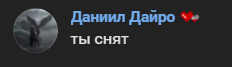 Снимок экрана 2025-01-10 162516.png