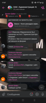 Screenshot_20250122-175722.png