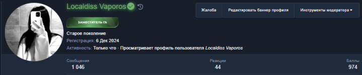 Снимок экрана 2025-02-08 150128.png