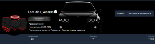 Снимок экрана 2024-07-26 133751.png