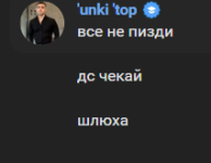 Снимок экрана 2025-05-28 233209.png