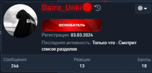 Снимок экрана 2024-07-12 124930.png